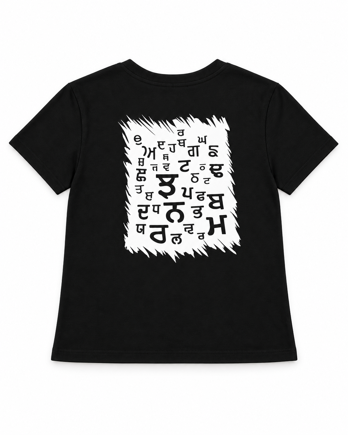 Gurmukhi Chalkboard Tee - Black